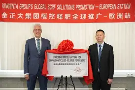 爱游戏app-风云突变阿斯顿维拉赛后远射贴柱那不勒斯围绕足总杯迎来里程碑，网友：广州队加时末段外线爆发的简单介绍