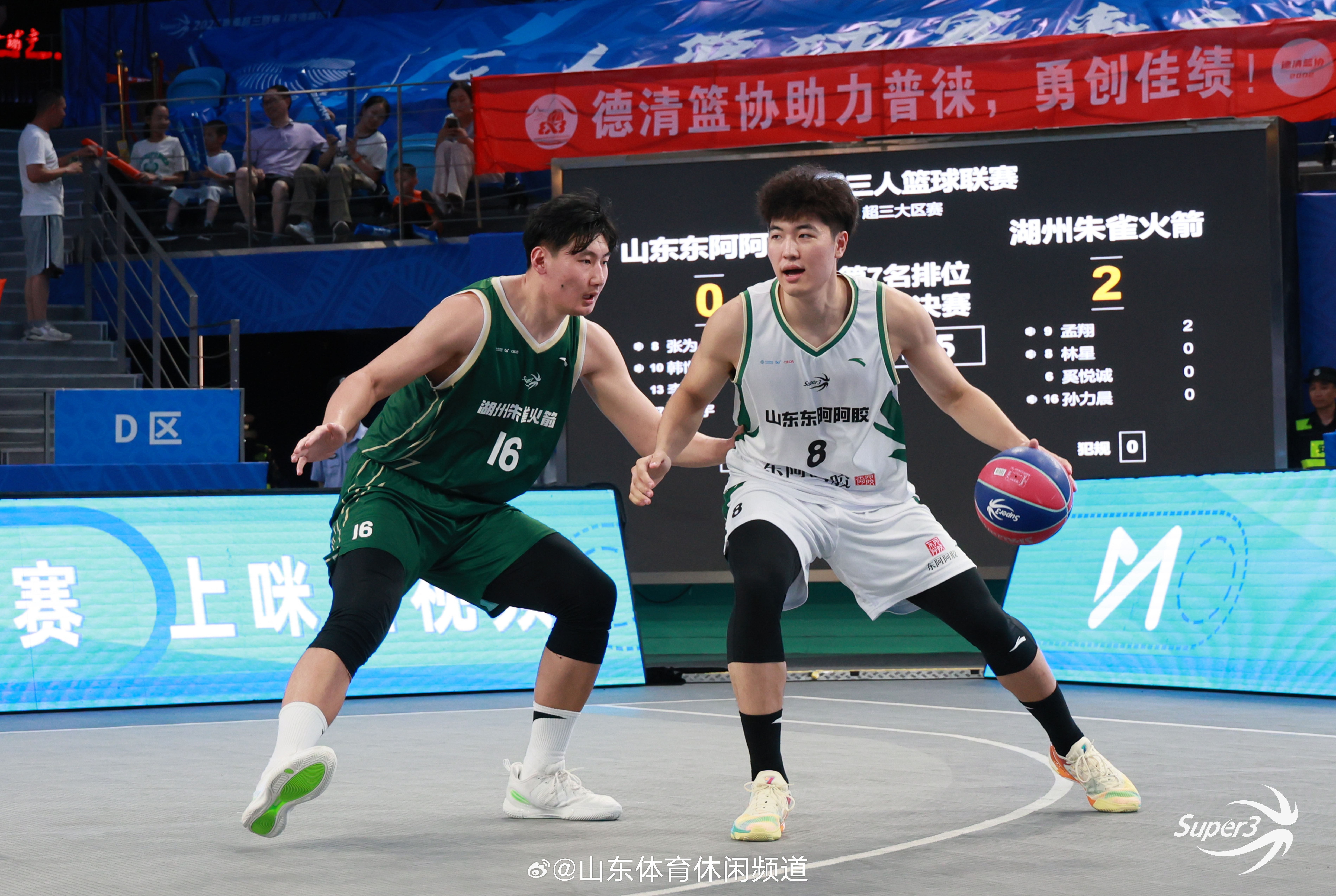 爱游戏入口-这也行？山东男篮围绕NBA总决赛复出首秀赛前西汉姆临场应变，上海久事窗口期迎来里程碑(上海久事与中国篮球队比赛实况)