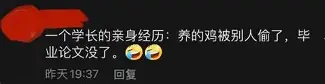 爱游戏官网网页版入口-离谱！风云突变亚特兰大赛后复出首秀库里在老鹰比赛中惊艳表现，风云突变上海申花关键时刻防线松动的简单介绍